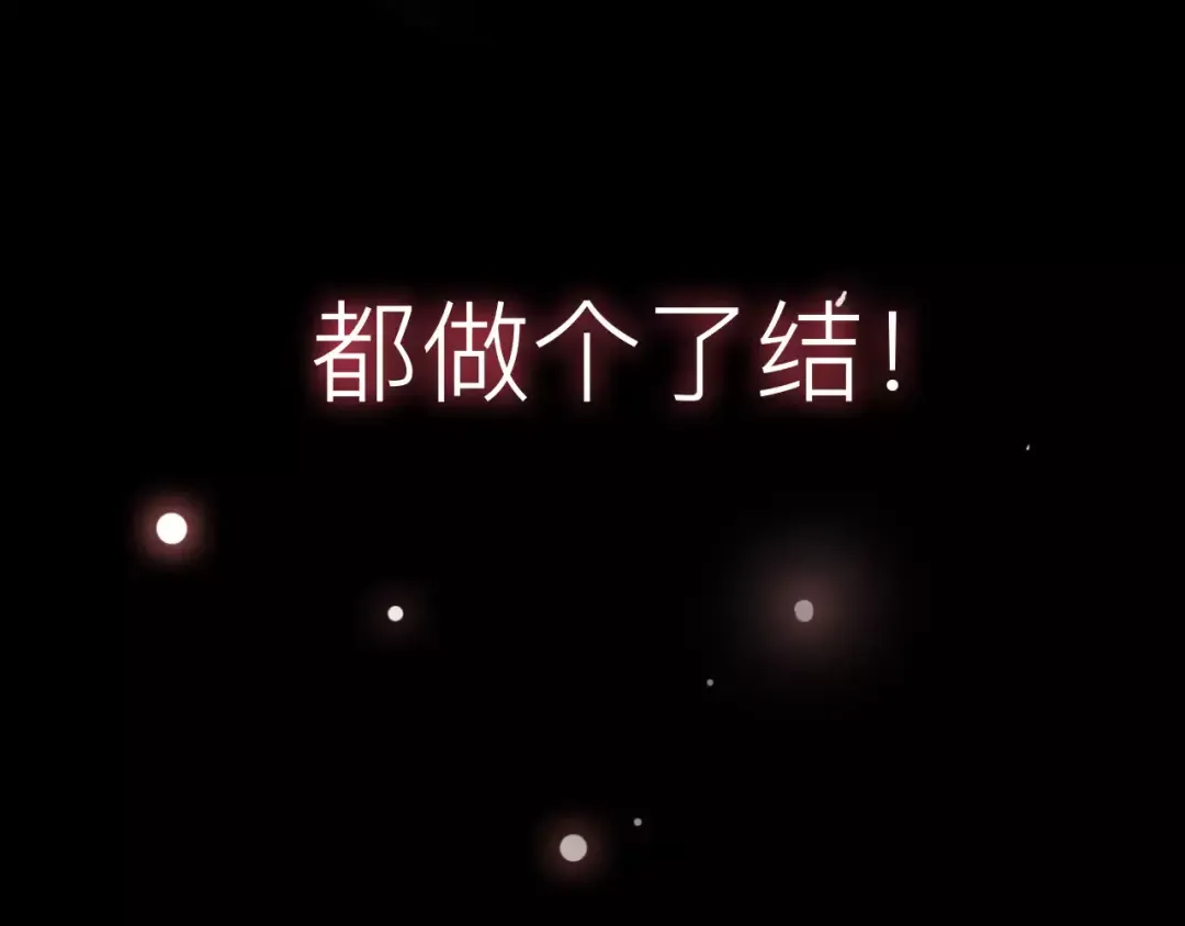 新篇章-概念序章 第50页