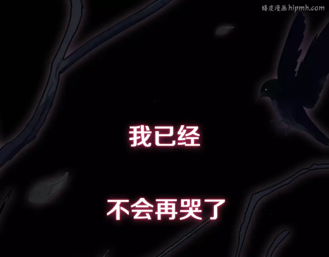新篇章-剧情预告 第1页