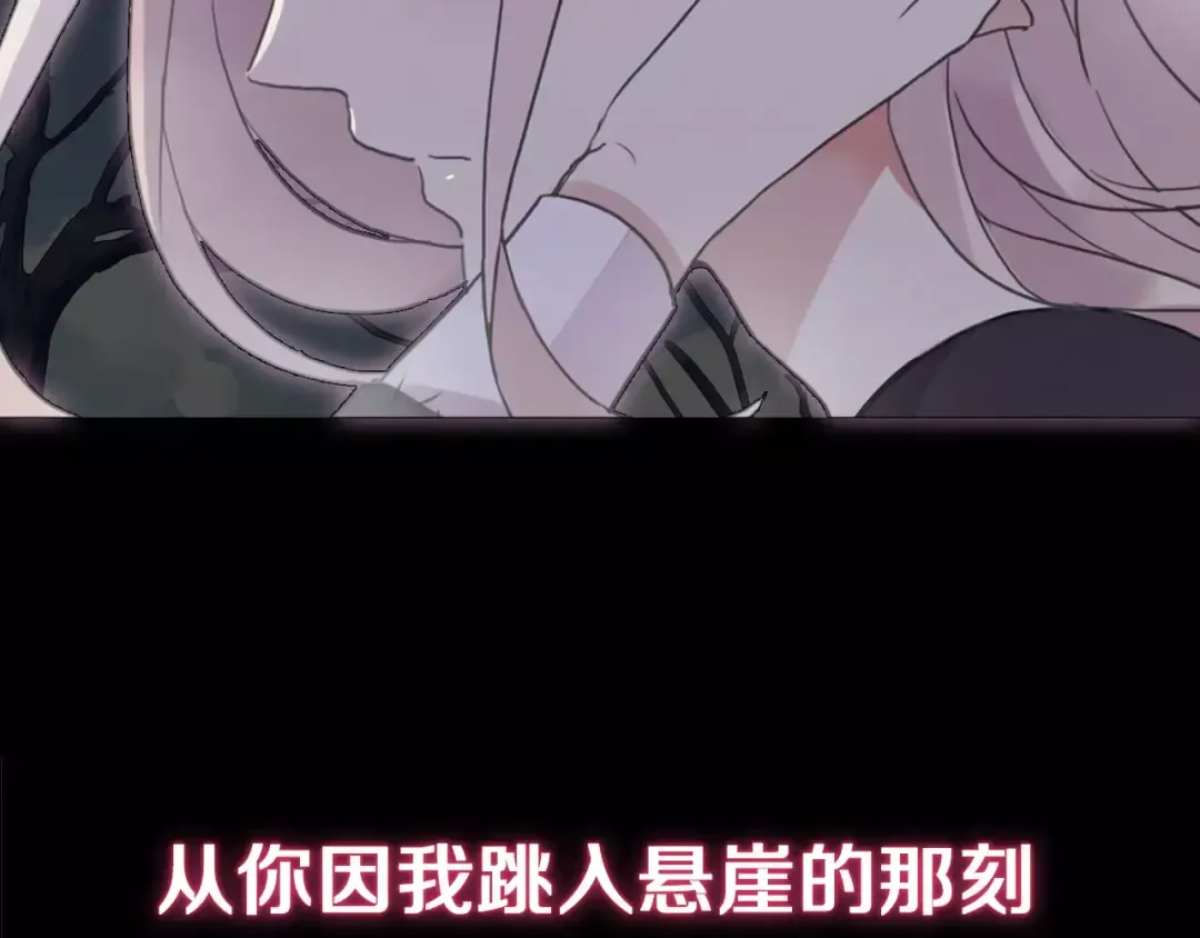 新篇章-剧情预告 第4页