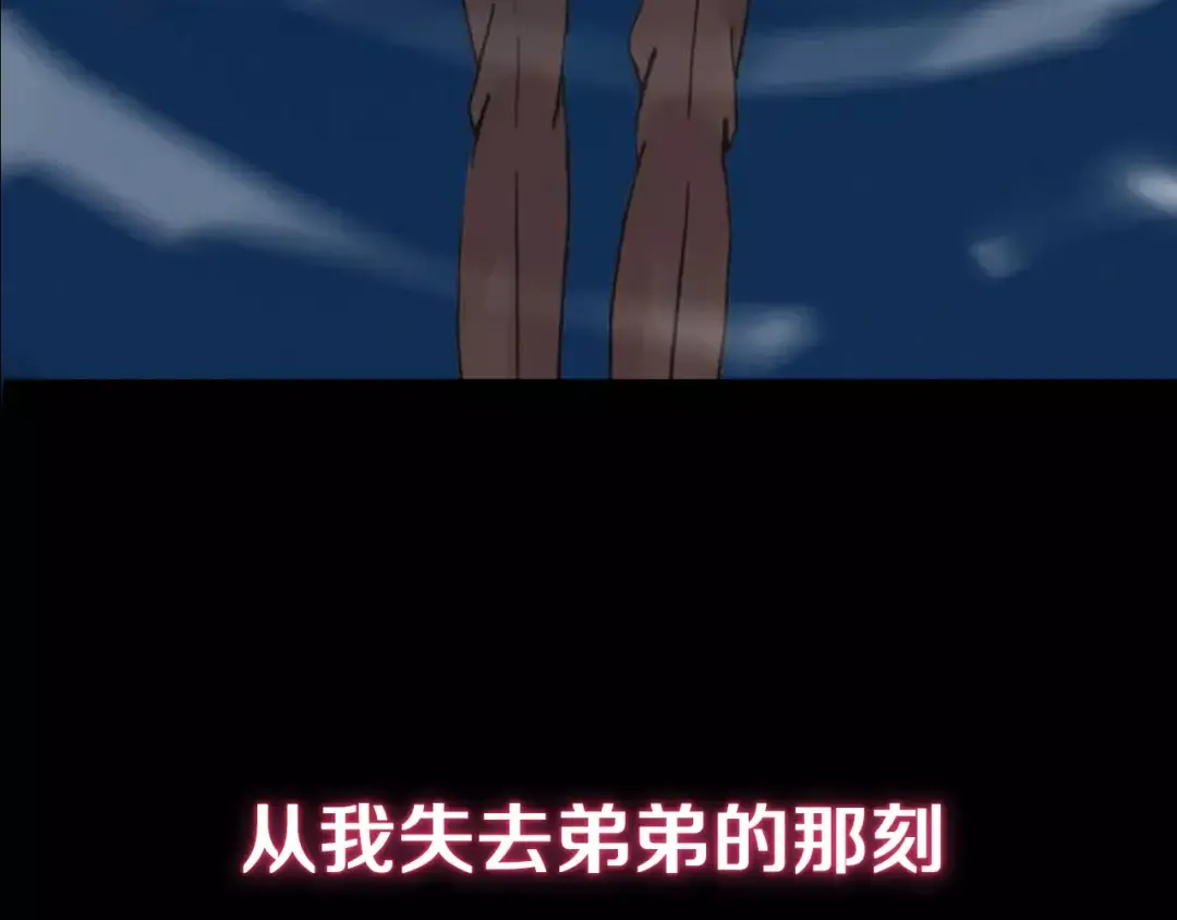 新篇章-剧情预告 第7页