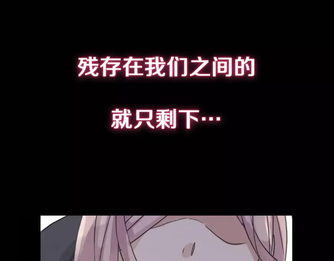 新篇章-剧情预告 第10页