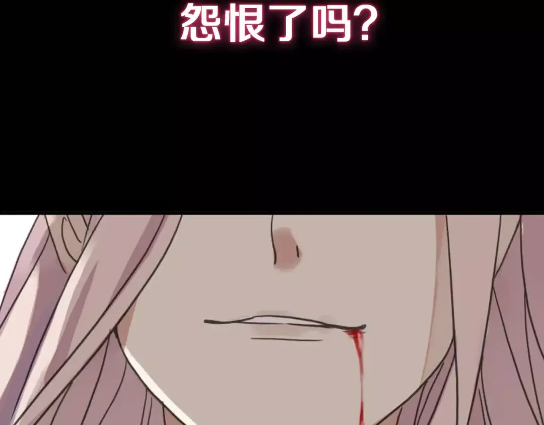 新篇章-剧情预告 第12页