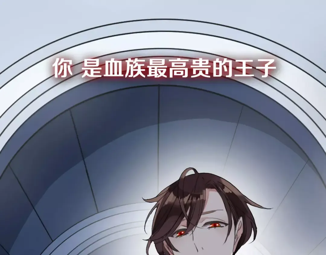 新篇章-剧情预告 第14页