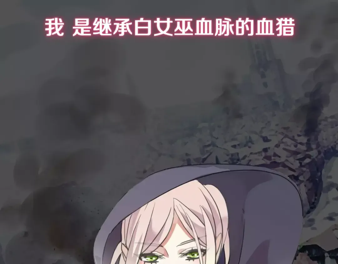 新篇章-剧情预告 第17页