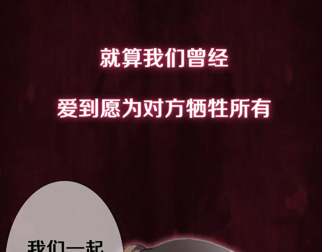 新篇章-剧情预告 第20页