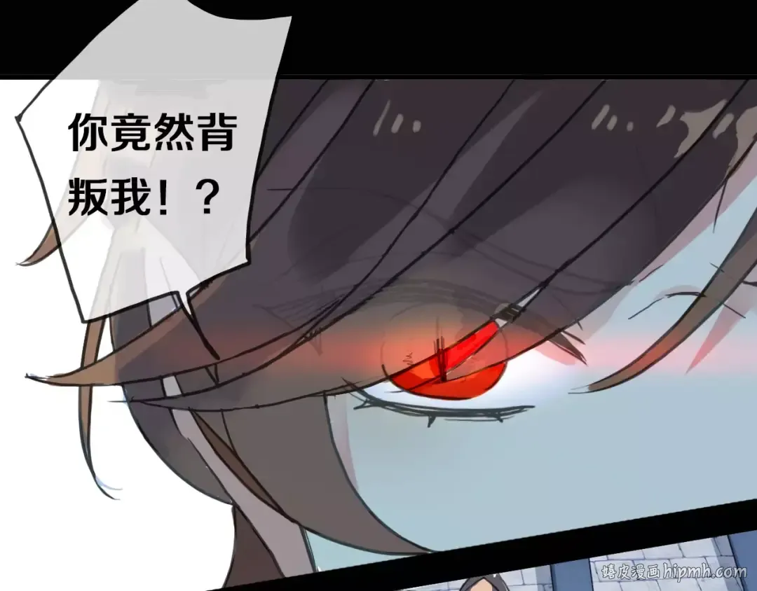 新篇章-剧情预告 第24页