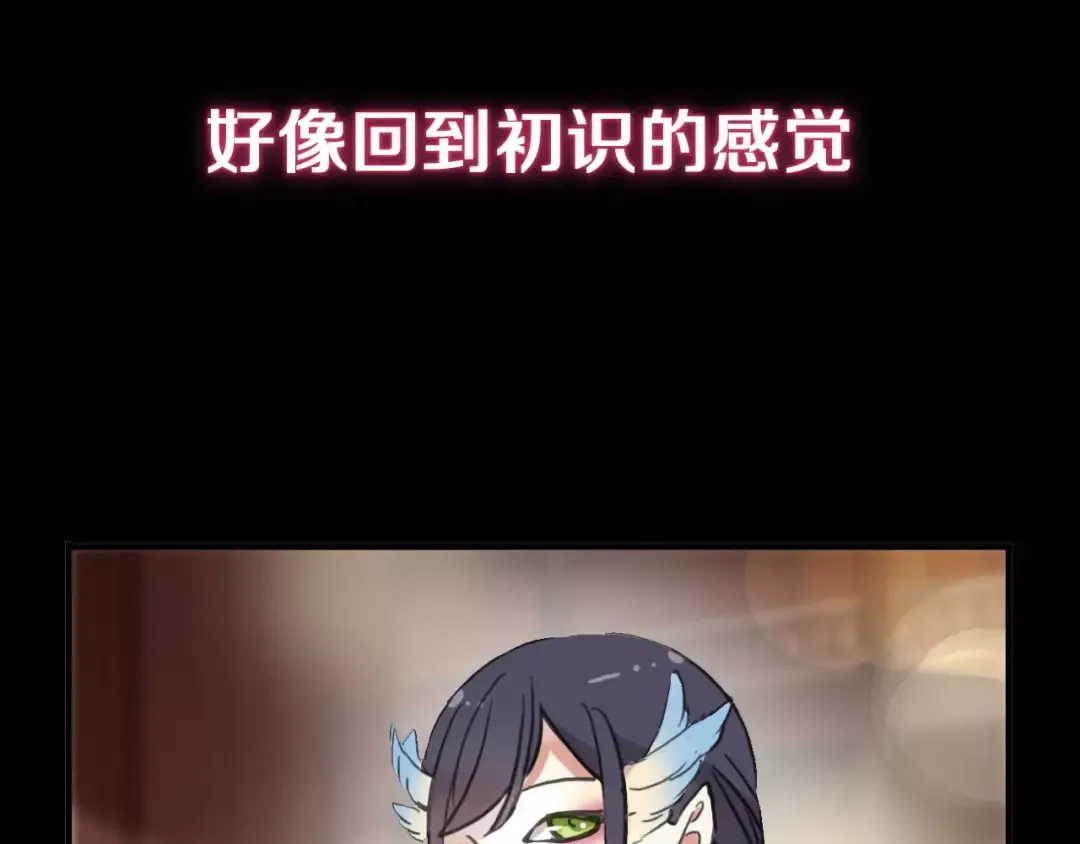 新篇章-剧情预告 第30页