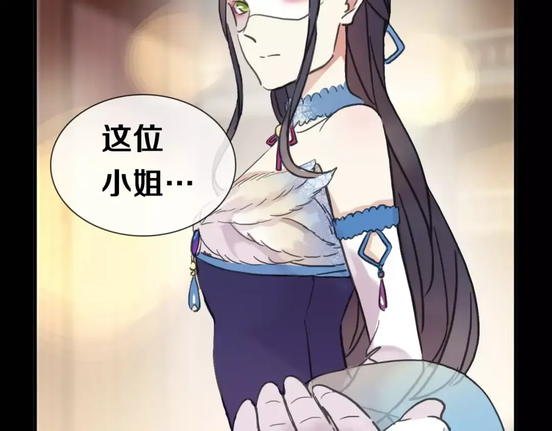 新篇章-剧情预告 第31页