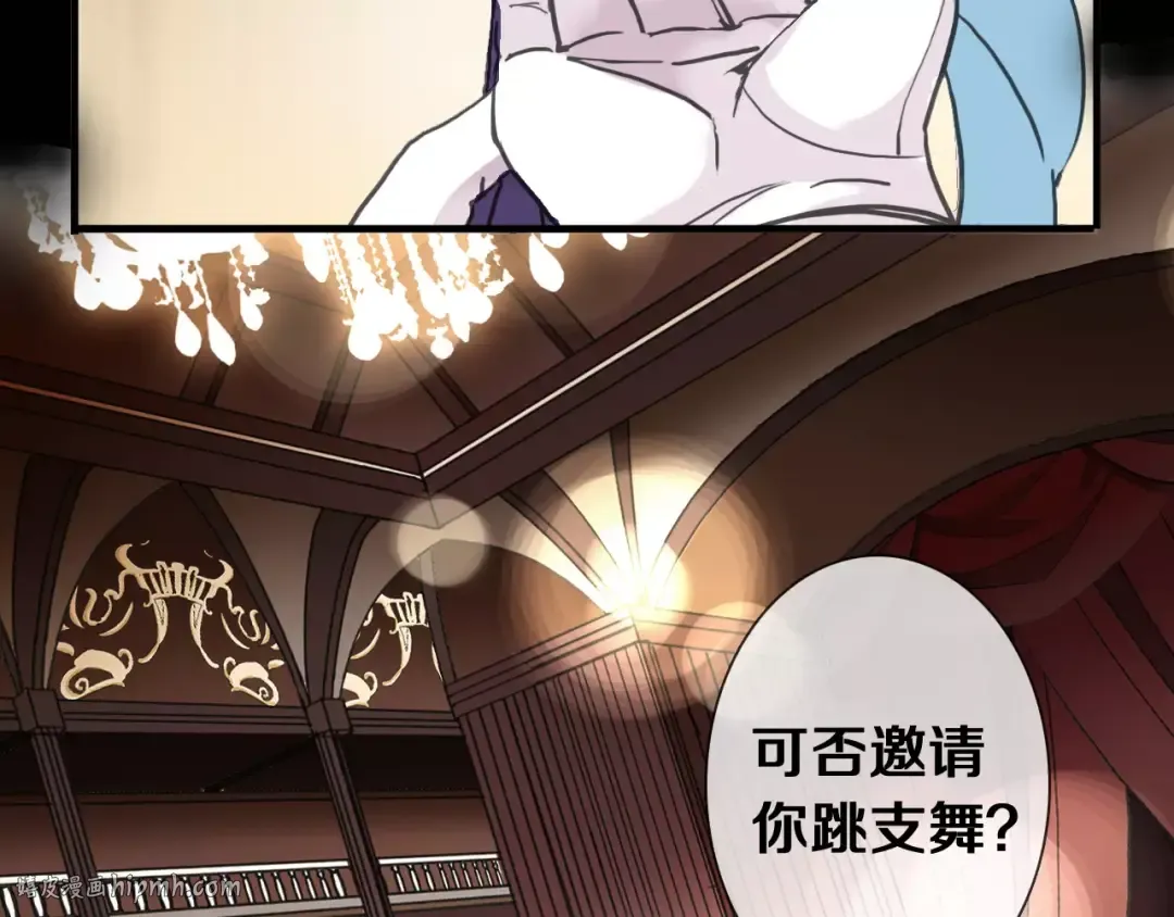 新篇章-剧情预告 第32页