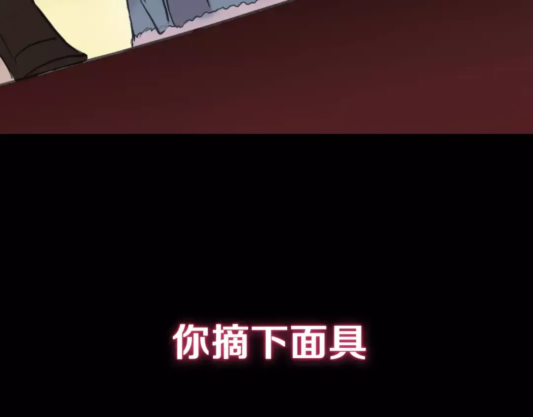 新篇章-剧情预告 第34页