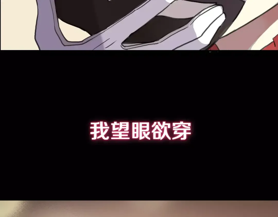 新篇章-剧情预告 第36页