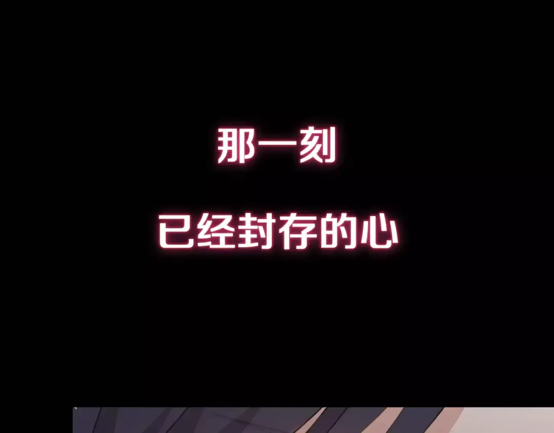 新篇章-剧情预告 第39页