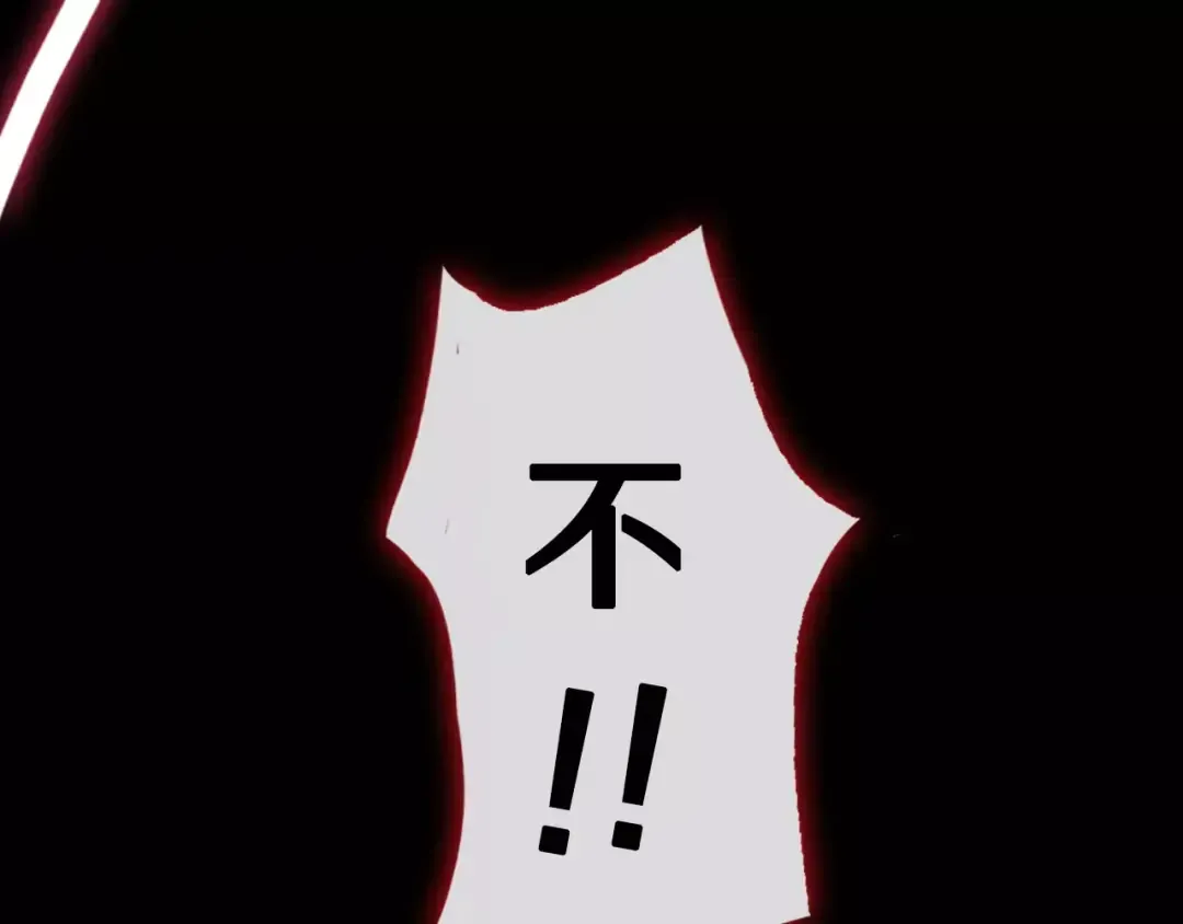 新篇章-剧情预告 第43页