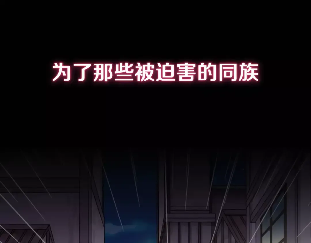 新篇章-剧情预告 第45页
