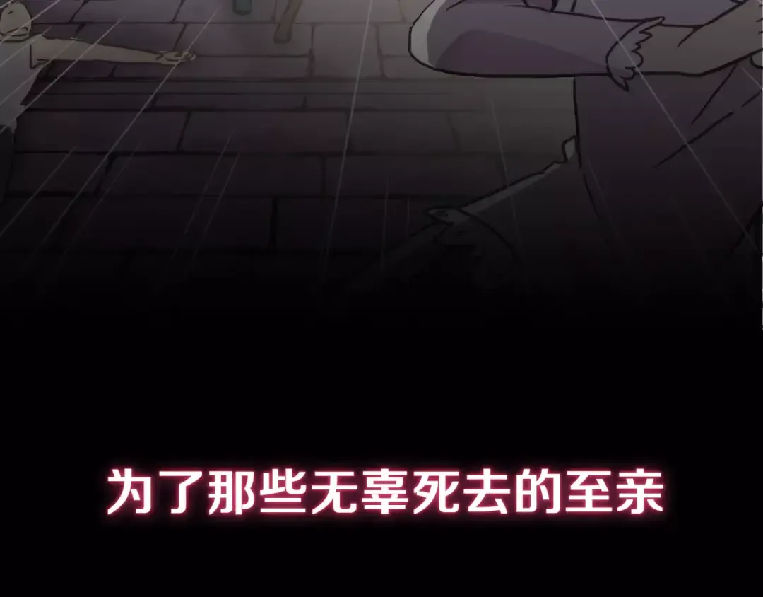 新篇章-剧情预告 第47页
