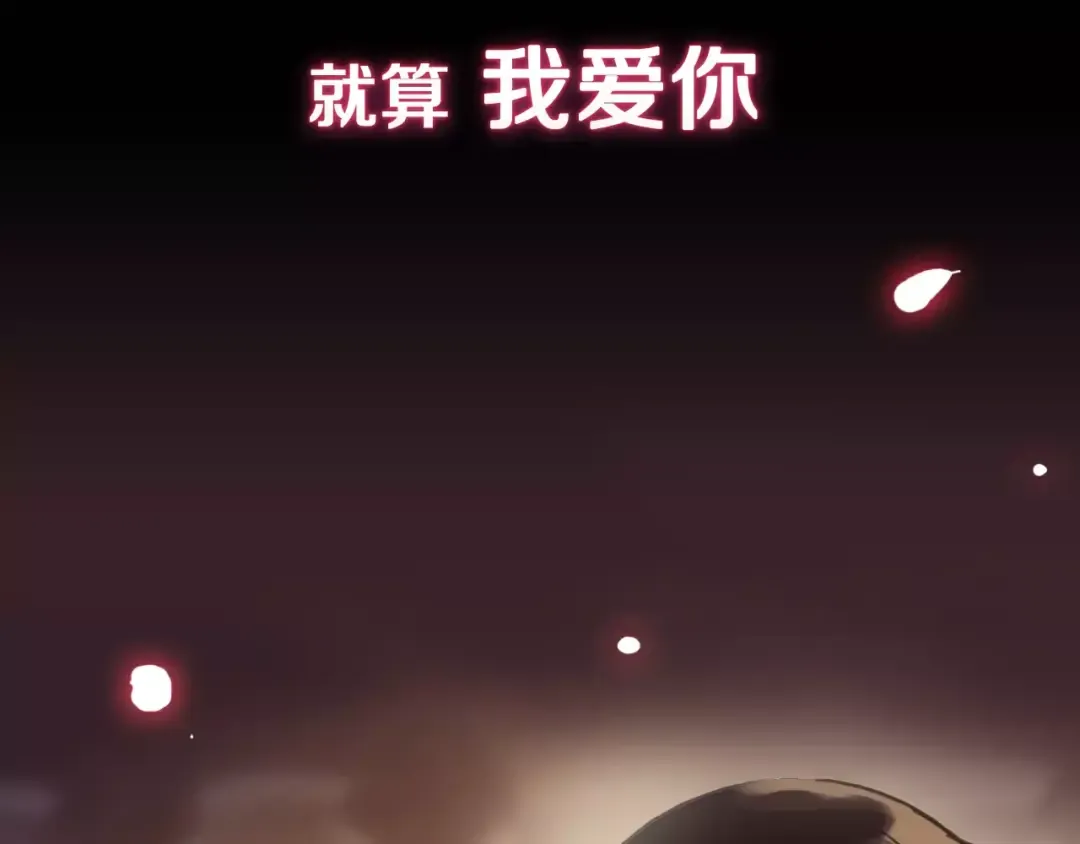 新篇章-剧情预告 第50页