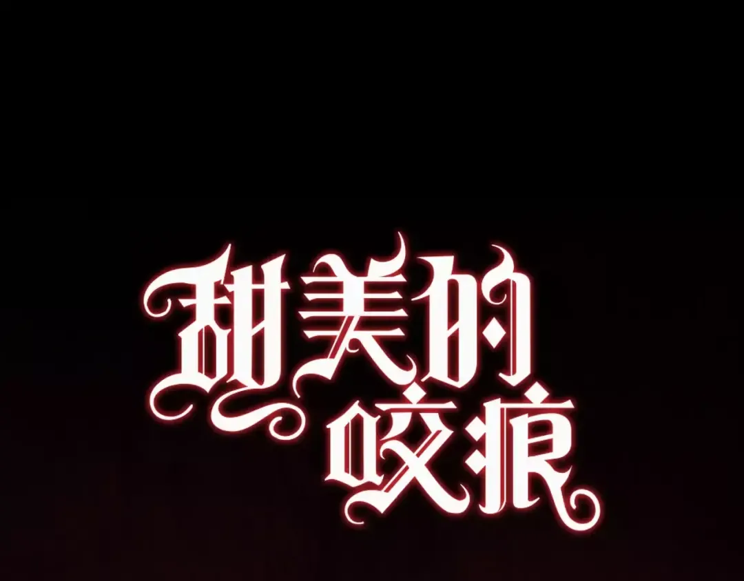 新篇章-剧情预告 第57页
