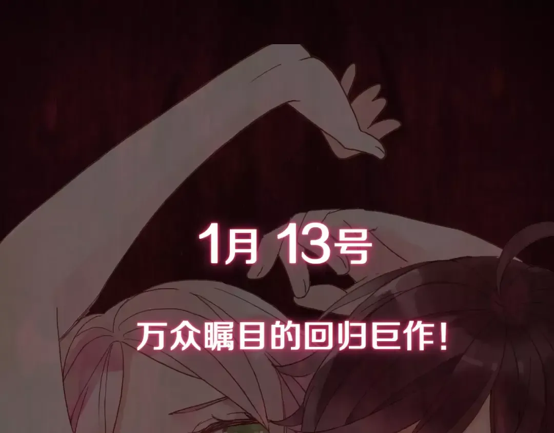 新篇章-剧情预告 第58页