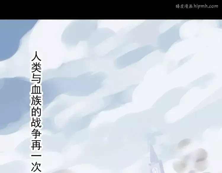 誓约篇 第1话 假面舞会 第1页