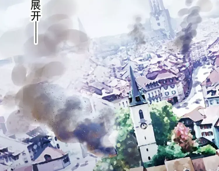 誓约篇 第1话 假面舞会 第2页