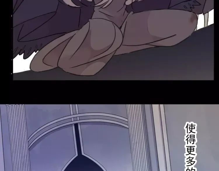 誓约篇 第1话 假面舞会 第5页
