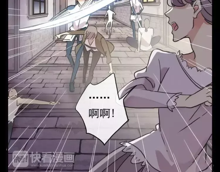誓约篇 第1话 假面舞会 第13页