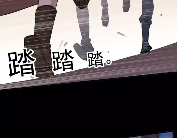 誓约篇 第1话 假面舞会 第18页
