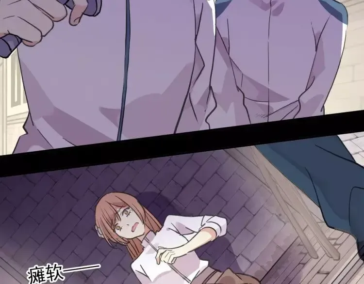 誓约篇 第1话 假面舞会 第22页