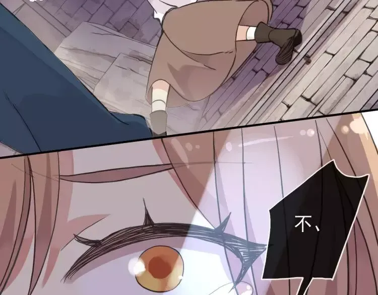 誓约篇 第1话 假面舞会 第23页