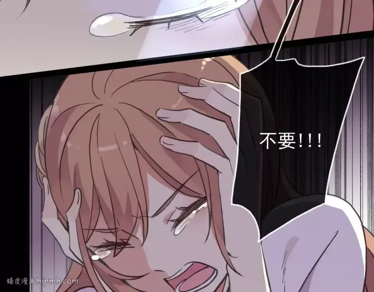 誓约篇 第1话 假面舞会 第24页