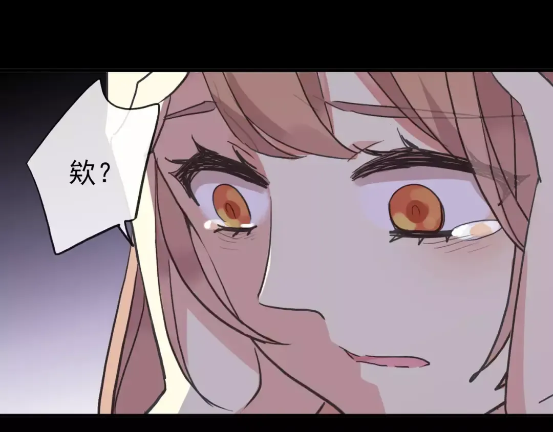 誓约篇 第1话 假面舞会 第28页