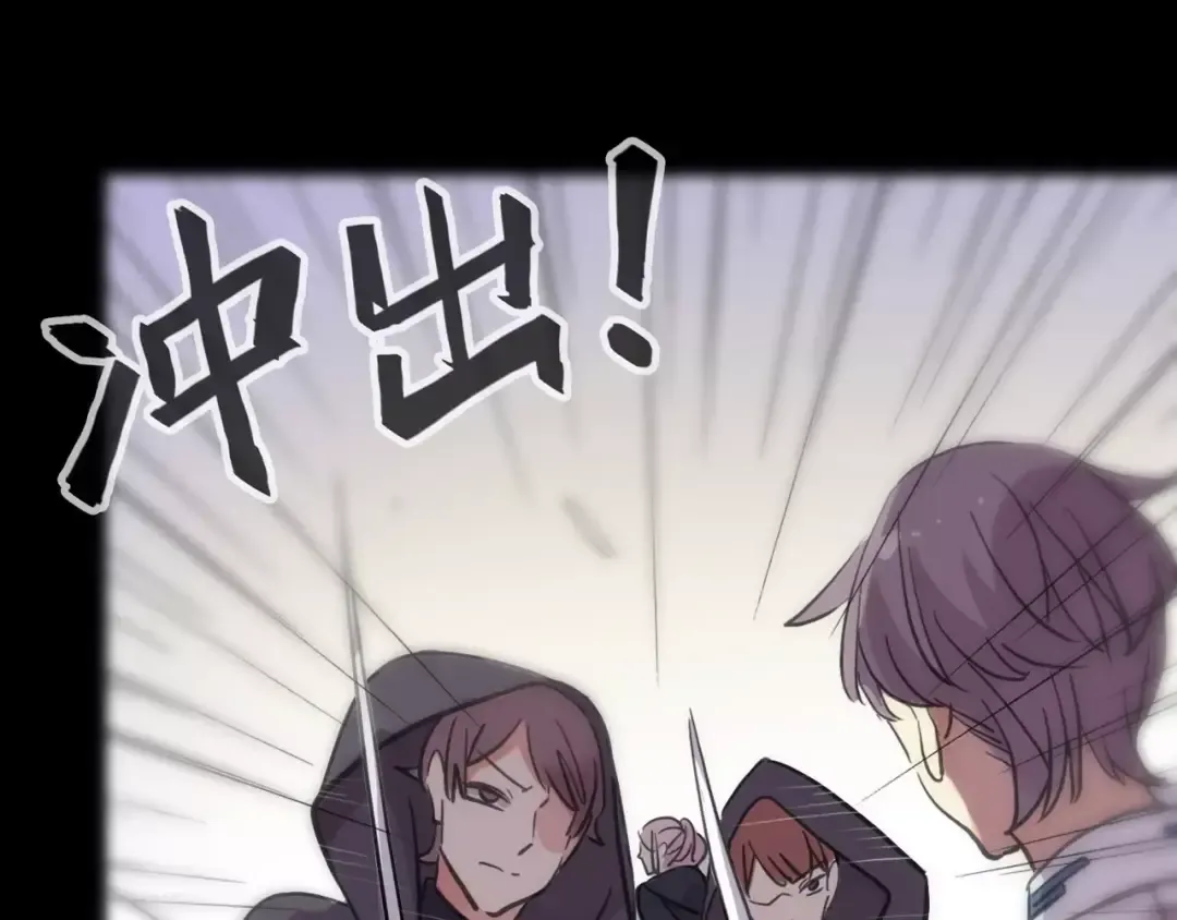 誓约篇 第1话 假面舞会 第47页