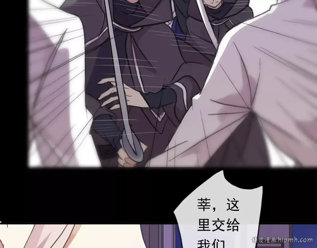 誓约篇 第1话 假面舞会 第48页