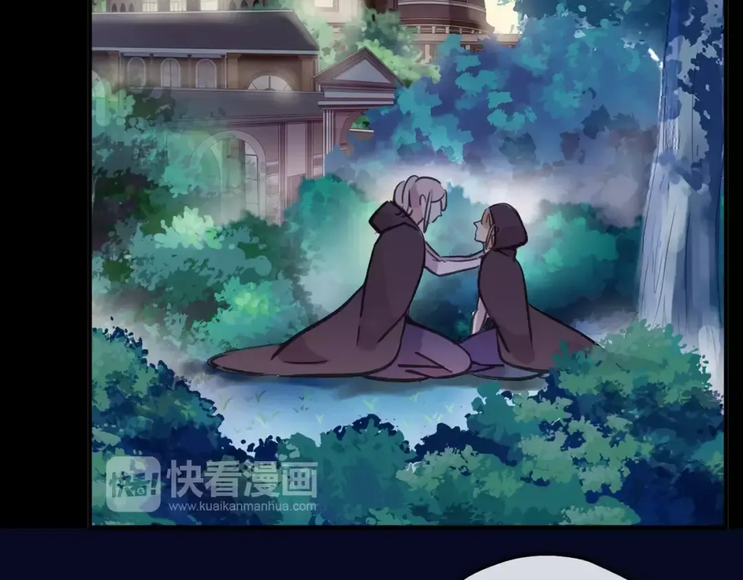 誓约篇 第1话 假面舞会 第142页