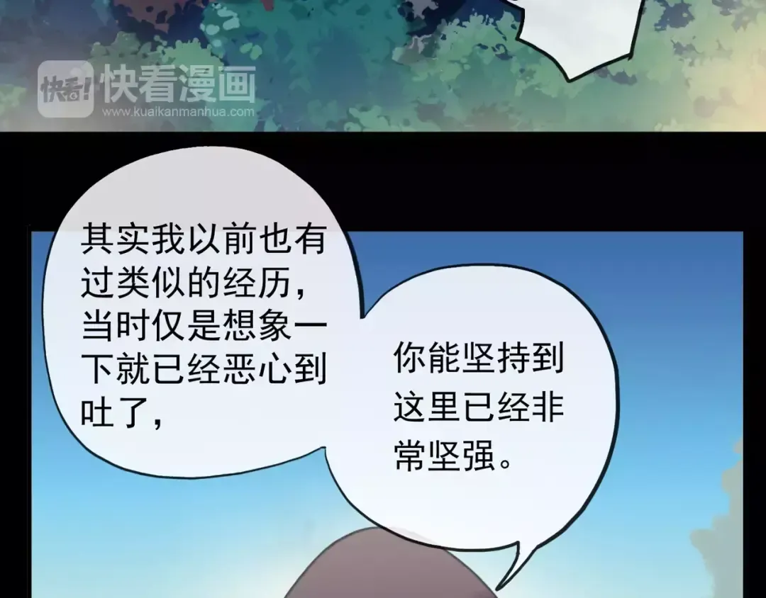 誓约篇 第1话 假面舞会 第154页