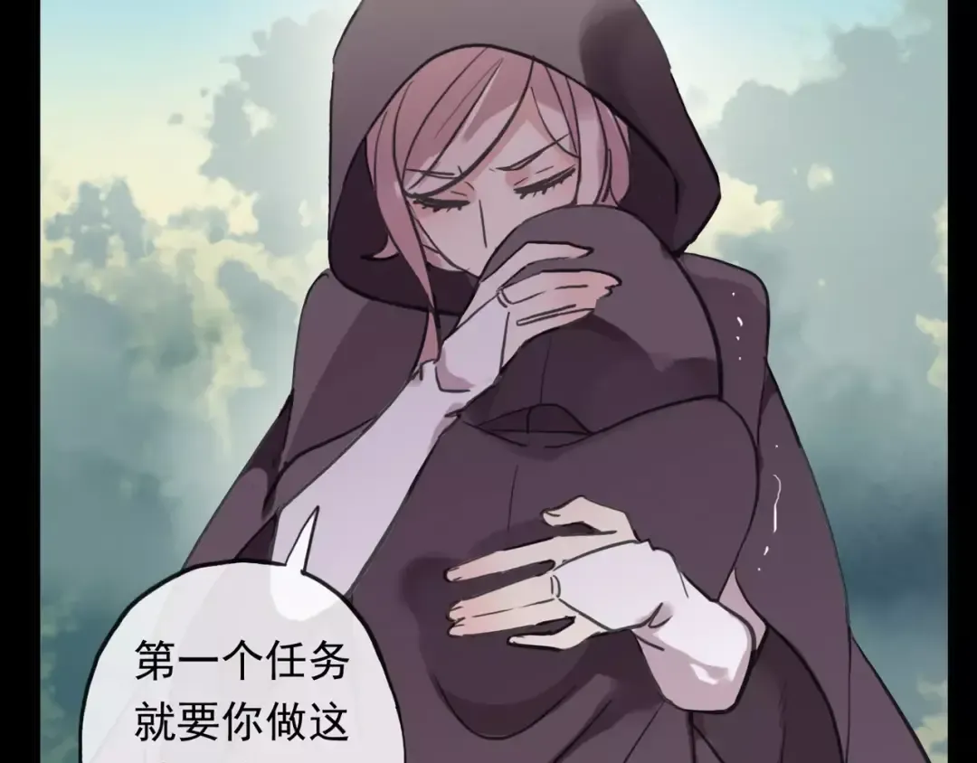 誓约篇 第1话 假面舞会 第155页