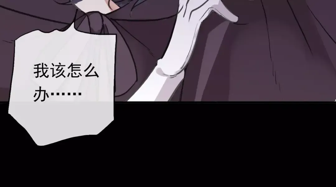誓约篇 第1话 假面舞会 第158页