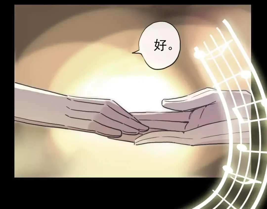 誓约篇 第1话 假面舞会 第189页
