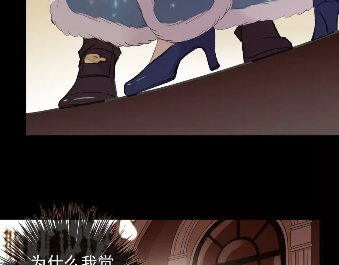 誓约篇 第1话 假面舞会 第193页