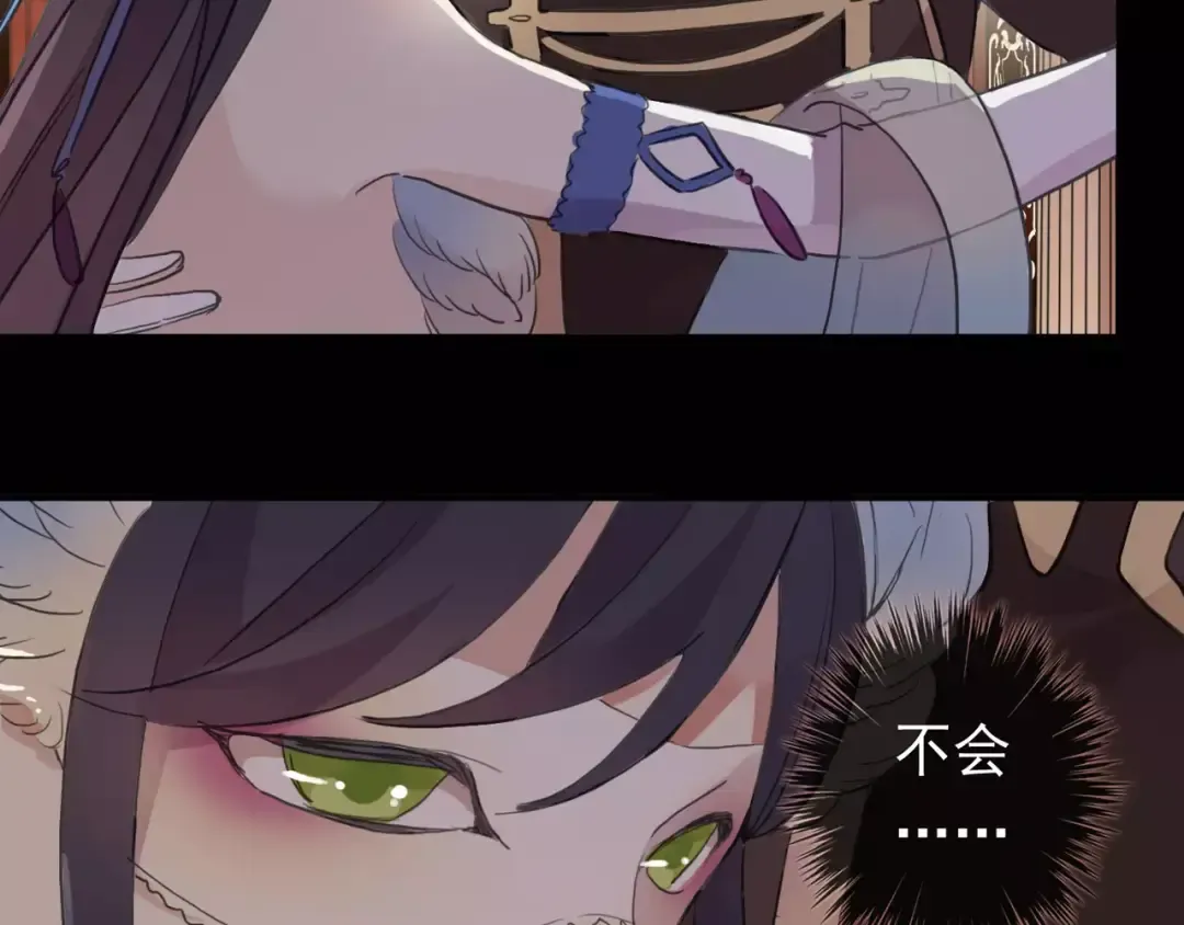 誓约篇 第1话 假面舞会 第195页