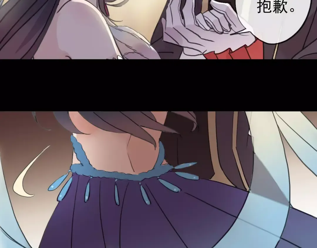 誓约篇 第1话 假面舞会 第198页