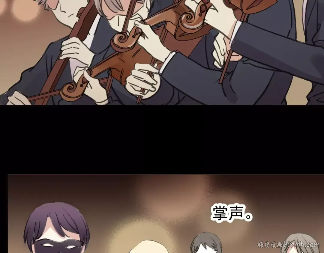 誓约篇 第1话 假面舞会 第200页