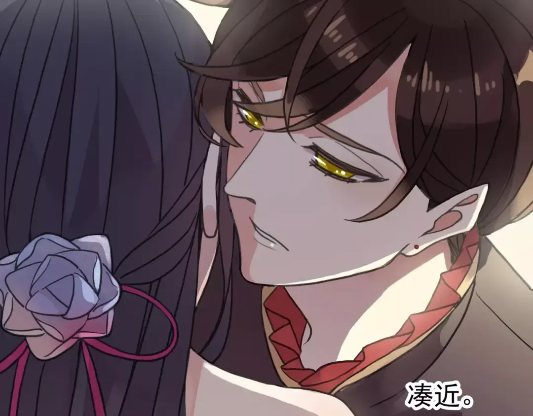 誓约篇 第1话 假面舞会 第213页
