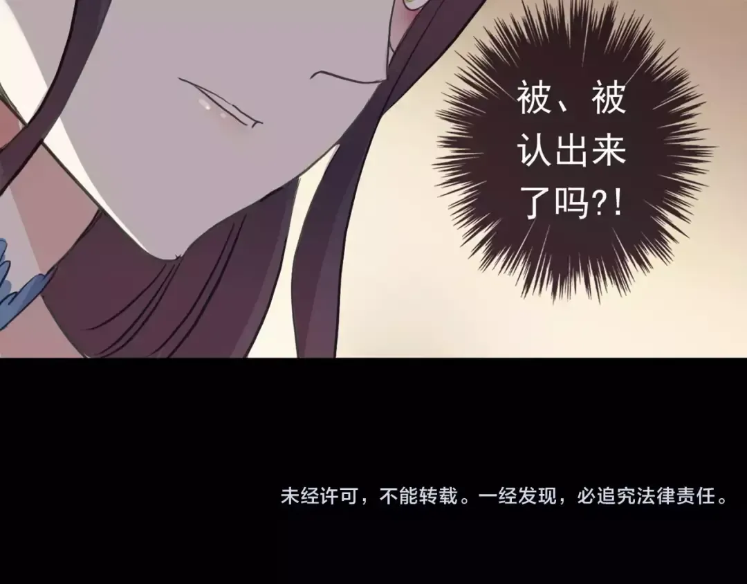 誓约篇 第1话 假面舞会 第215页