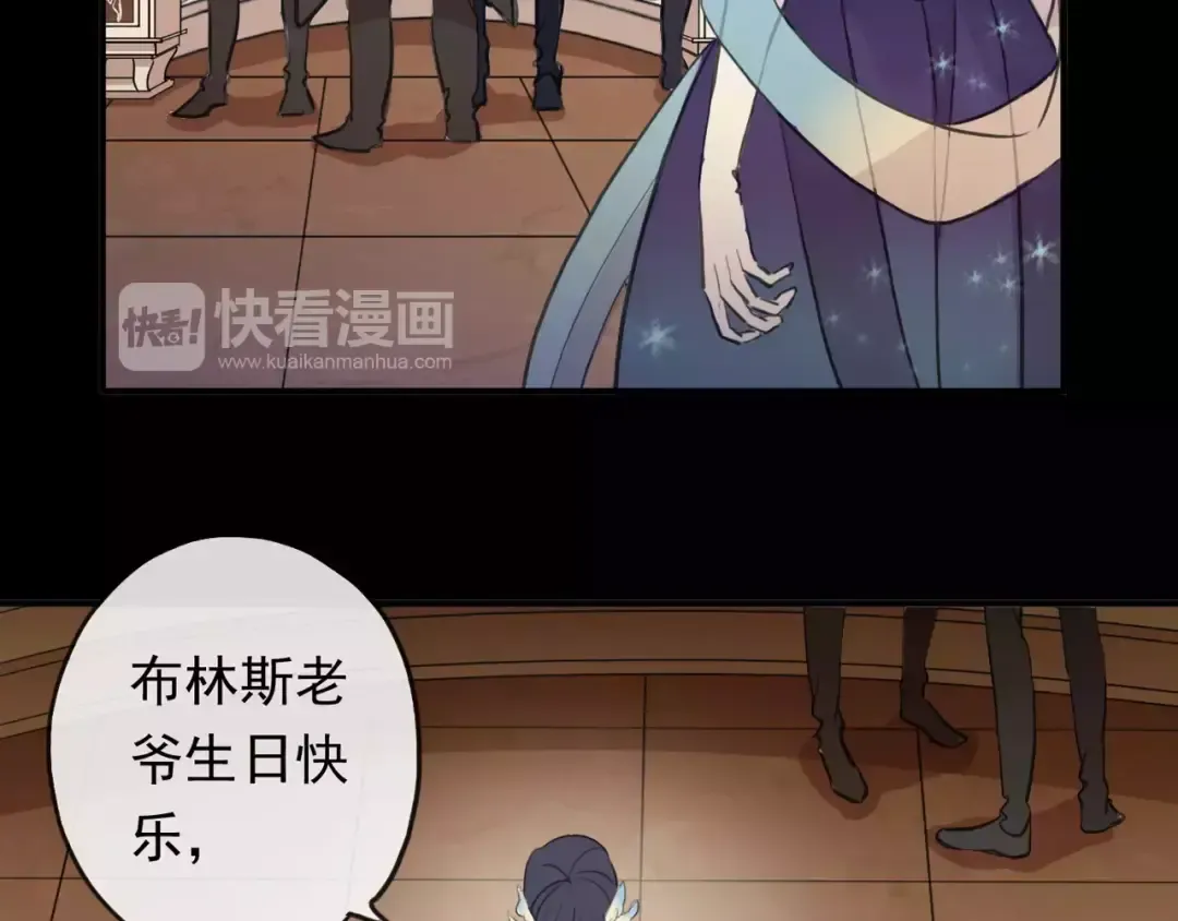 誓约篇 第2话 撕破你的伪装 第28页