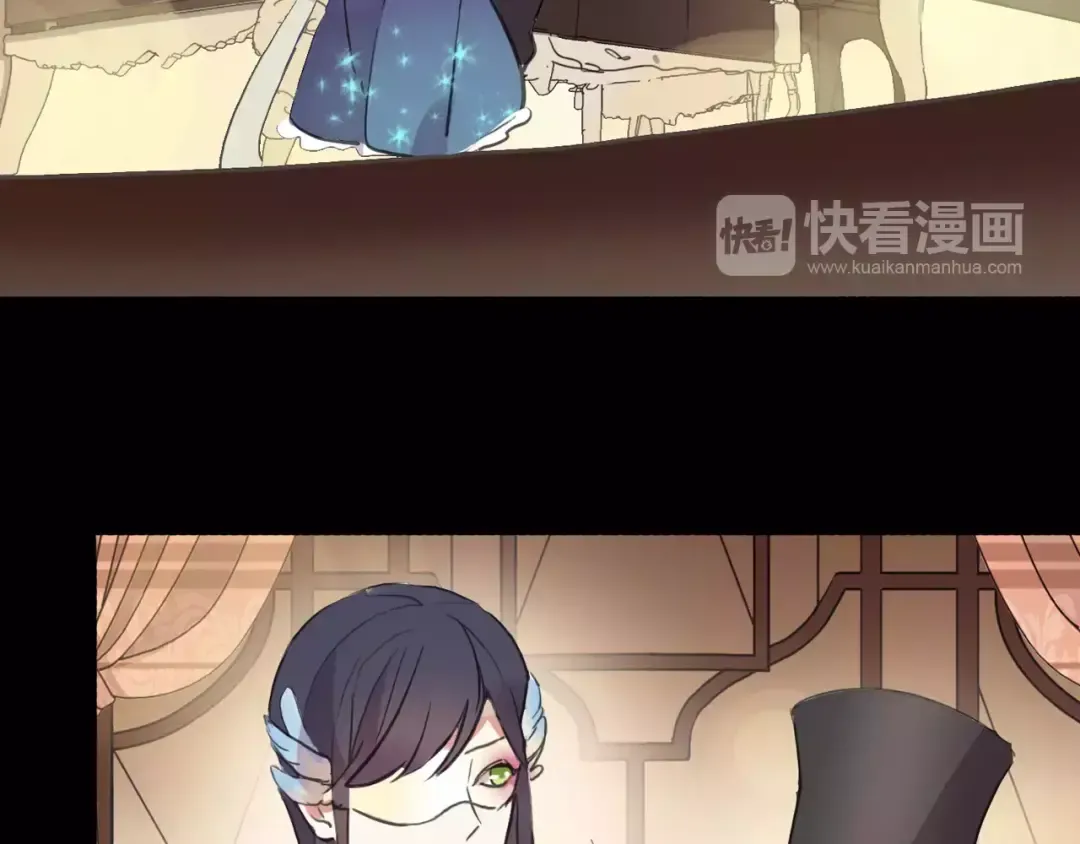 誓约篇 第2话 撕破你的伪装 第51页