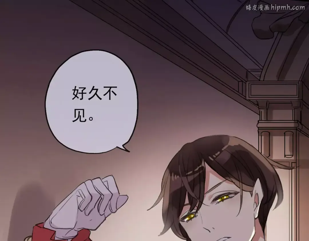 誓约篇 第3话 你到底想我怎样 第1页