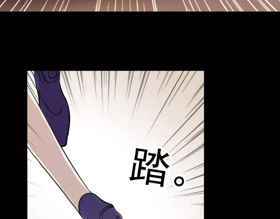 誓约篇 第3话 你到底想我怎样 第21页