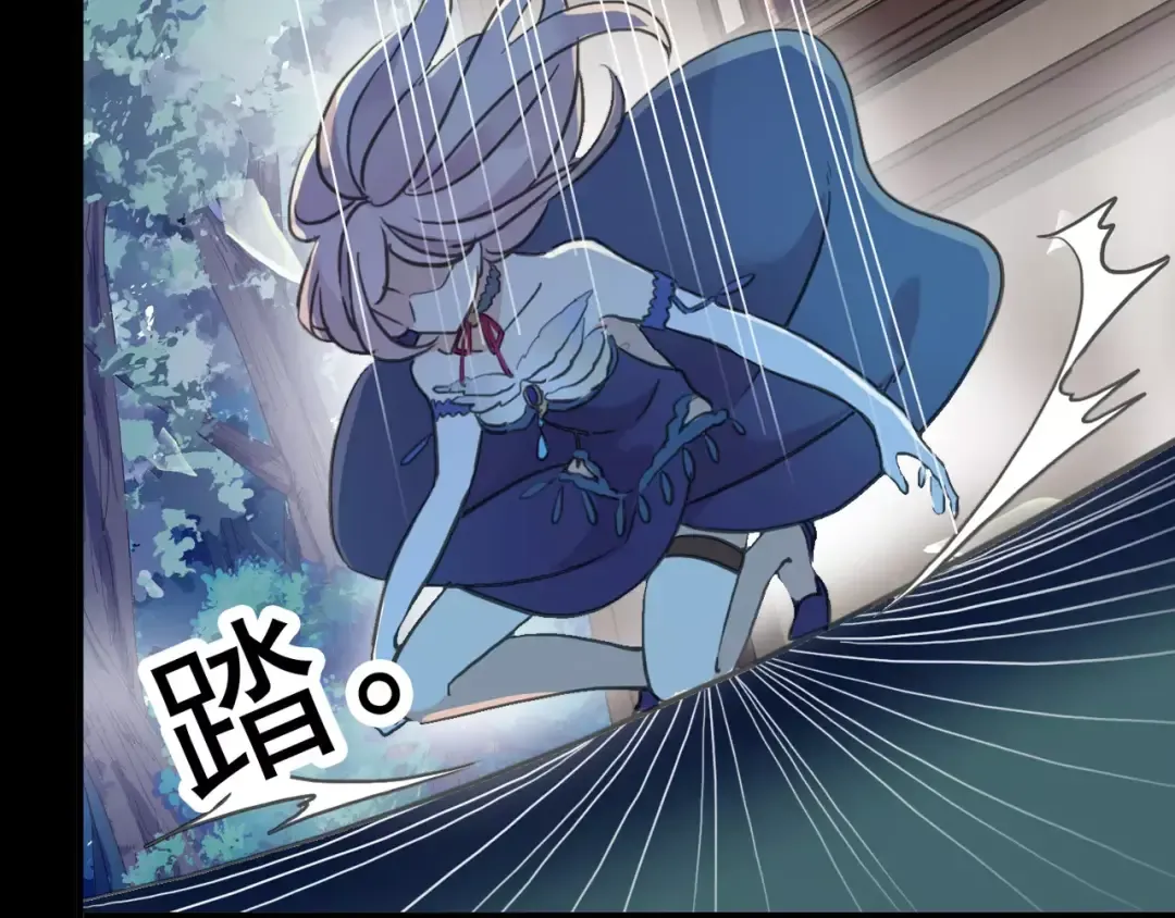 誓约篇 第3话 你到底想我怎样 第27页