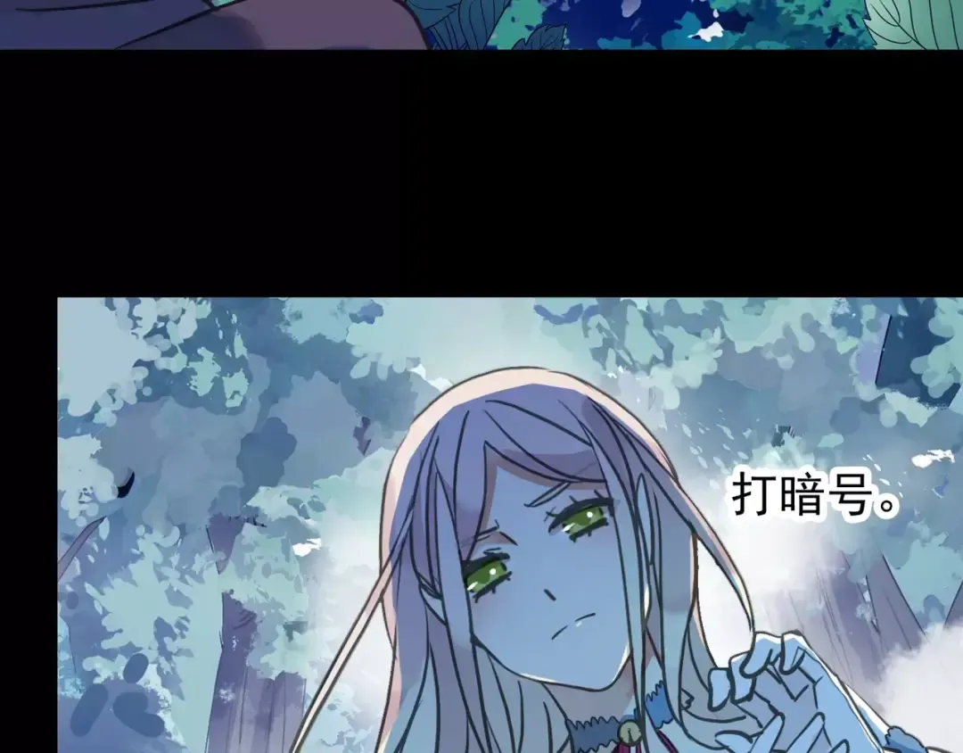 誓约篇 第3话 你到底想我怎样 第37页